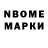 Героин гречка Alixon Boboxonov