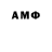 БУТИРАТ GHB Ashot Melkumyan