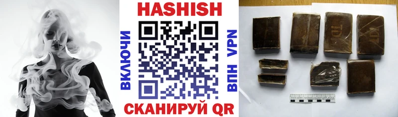 ГАШИШ 40% ТГК Лысково