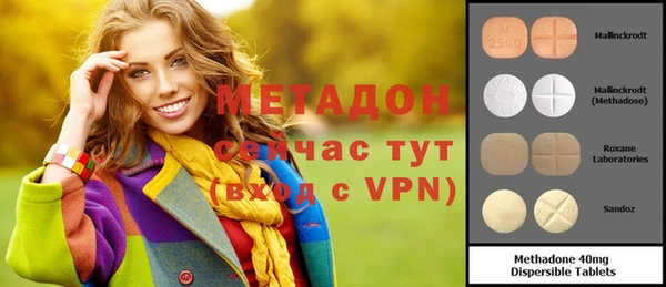 мефедрон мука Медногорск