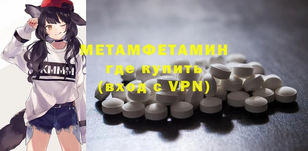 индика Магас