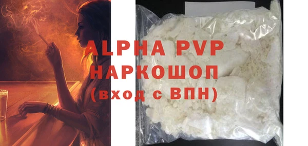 мдма Медвежьегорск