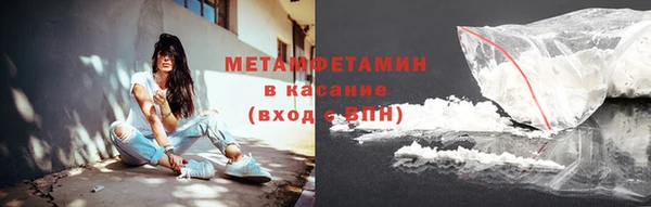 кокаин перу Мегион