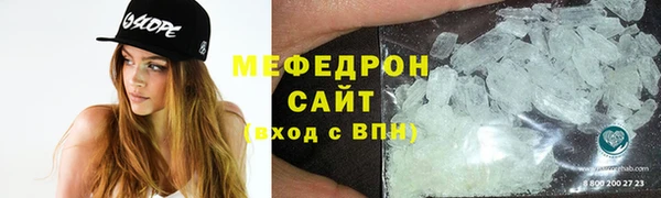 мефедрон мука Медногорск
