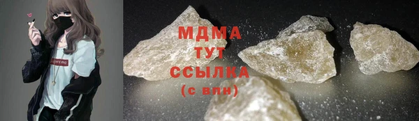 мдма Медвежьегорск
