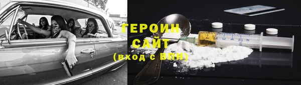мефедрон мука Медногорск
