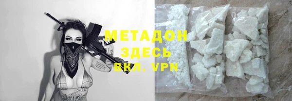 мефедрон мука Медногорск