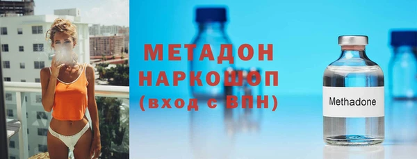 COCAINE Магадан