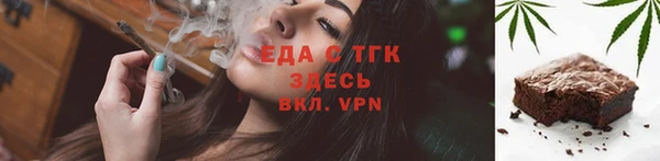 мефедрон мука Медногорск