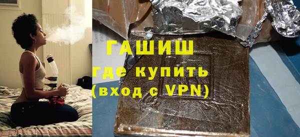 мефедрон мука Медногорск