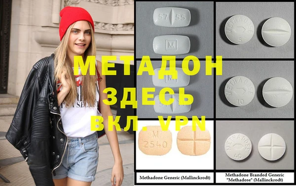 мефедрон мука Медногорск
