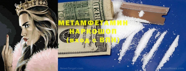 мефедрон мука Медногорск