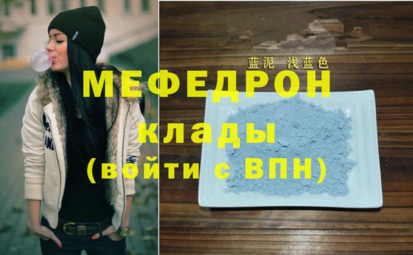 мдма Медвежьегорск