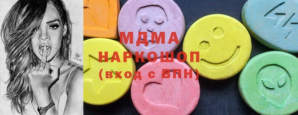 мдма Медвежьегорск