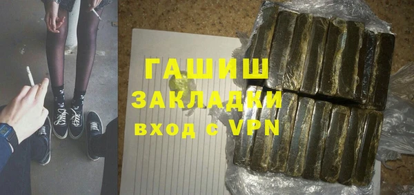 мдма Медвежьегорск