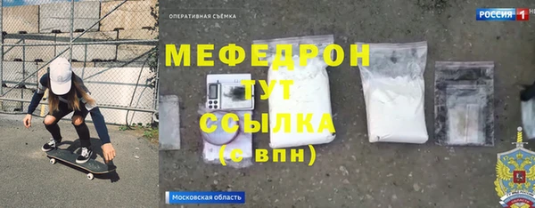 мдма Медвежьегорск