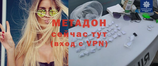 мдма Медвежьегорск