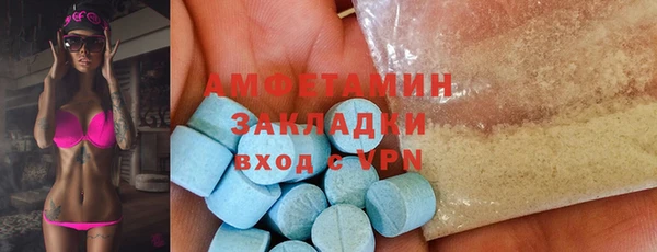 мефедрон мука Медногорск