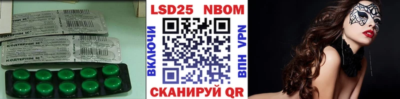 LSD-25 экстази кислота Лысково