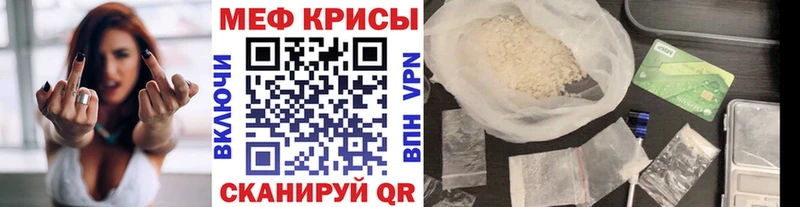 купить ссылка на мегу рабочий сайт МЕФ 4 MMC Лысково