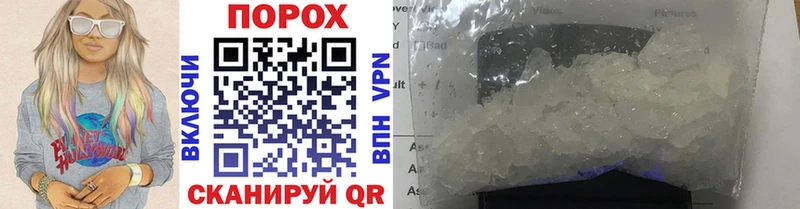 Метамфетамин винт  Лысково 