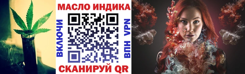 ТГК концентрат  OMG ONION  Лысково 